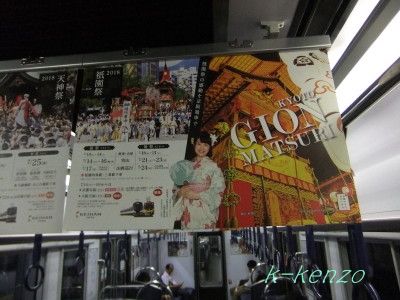 DSCF5706-20180706
