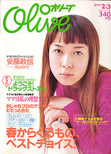 olive383