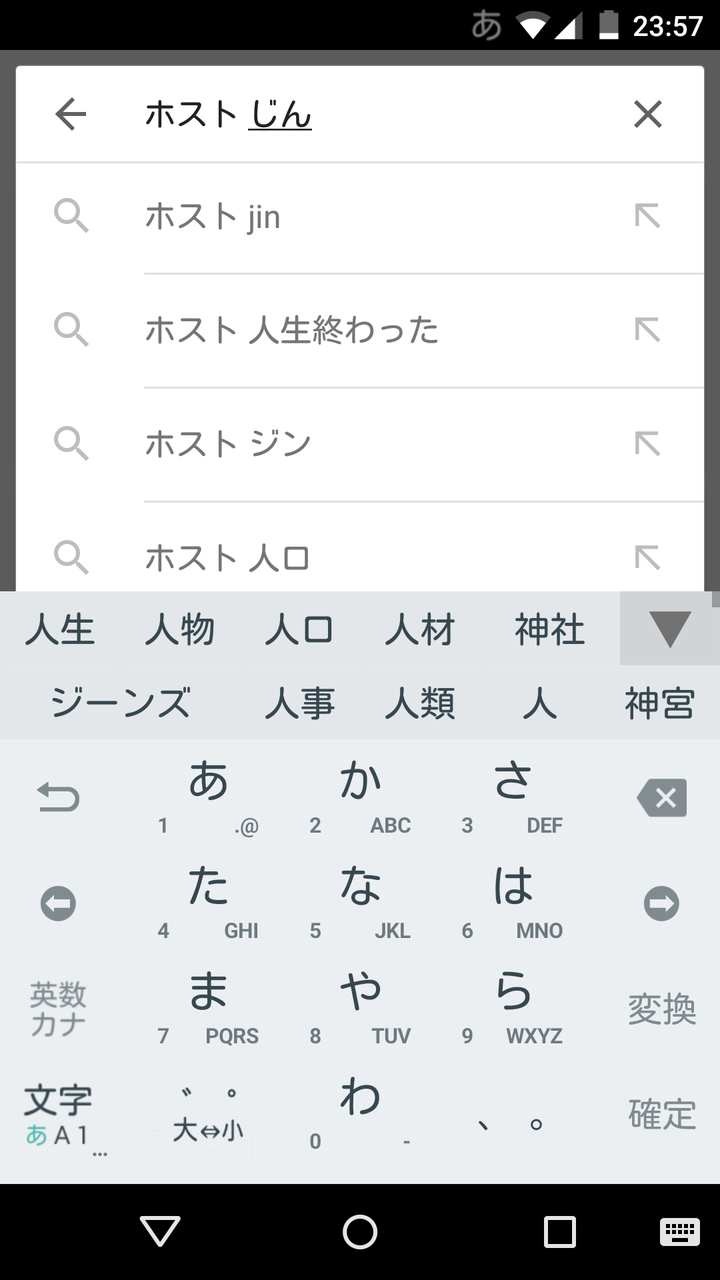 Screenshot_2015-07-22-23-57-11