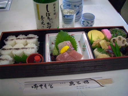 魚三楼の弁当