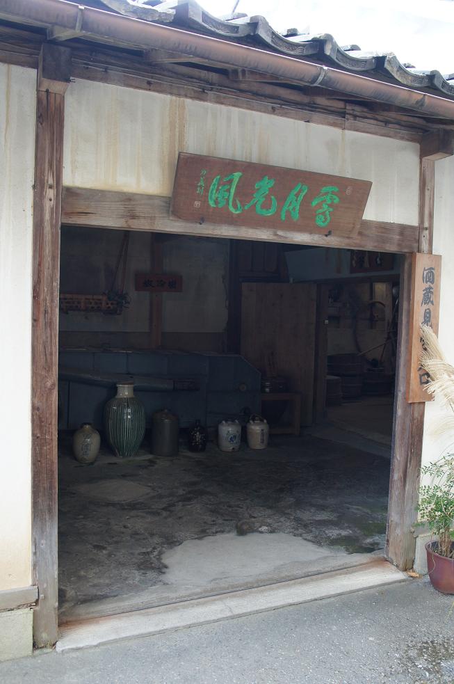 sakagura
