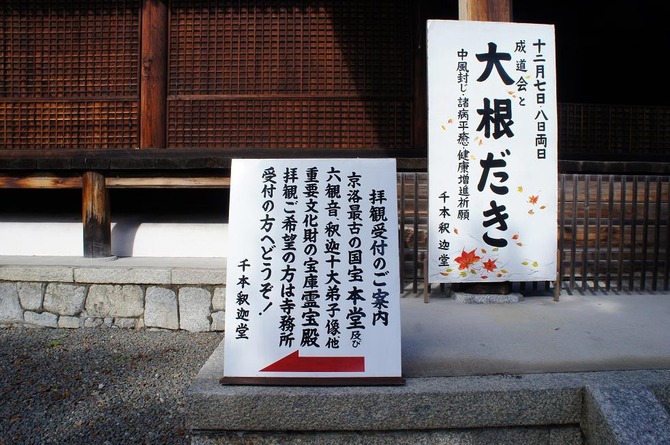 DSC04038