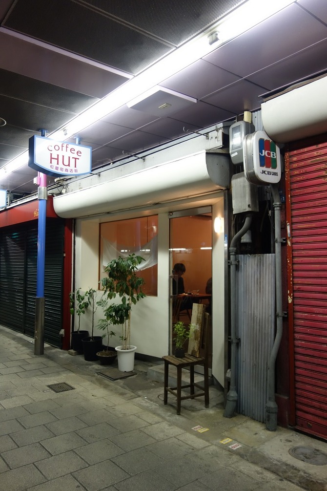 hut1