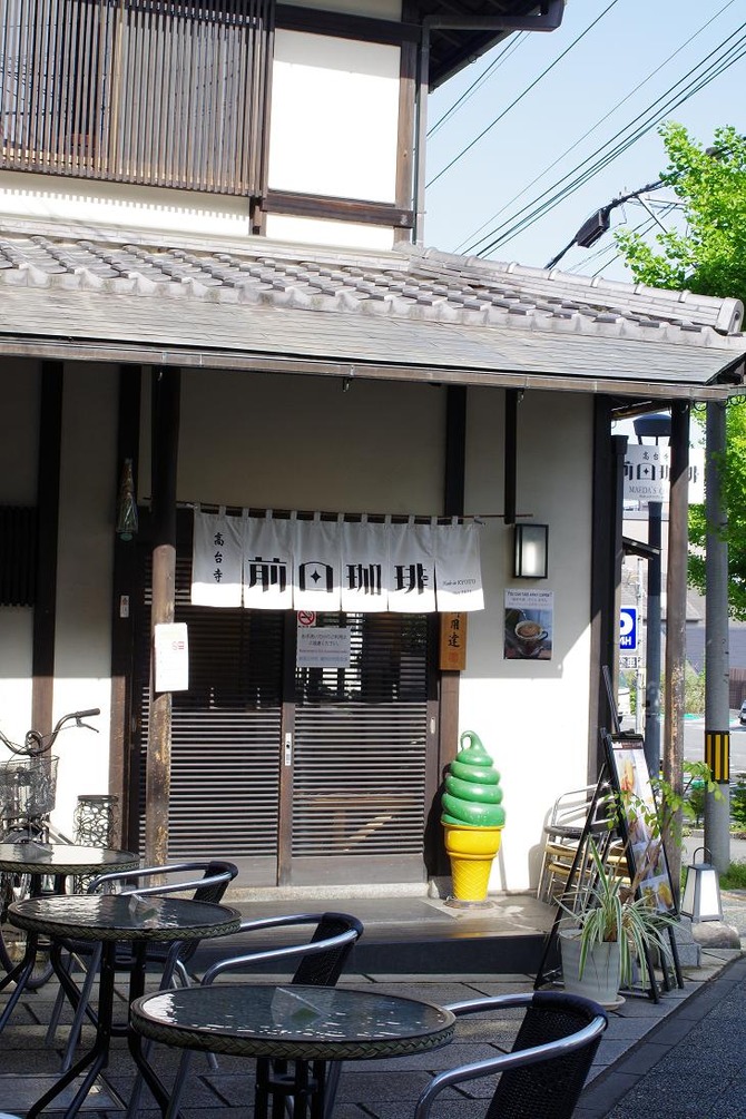 前田珈琲