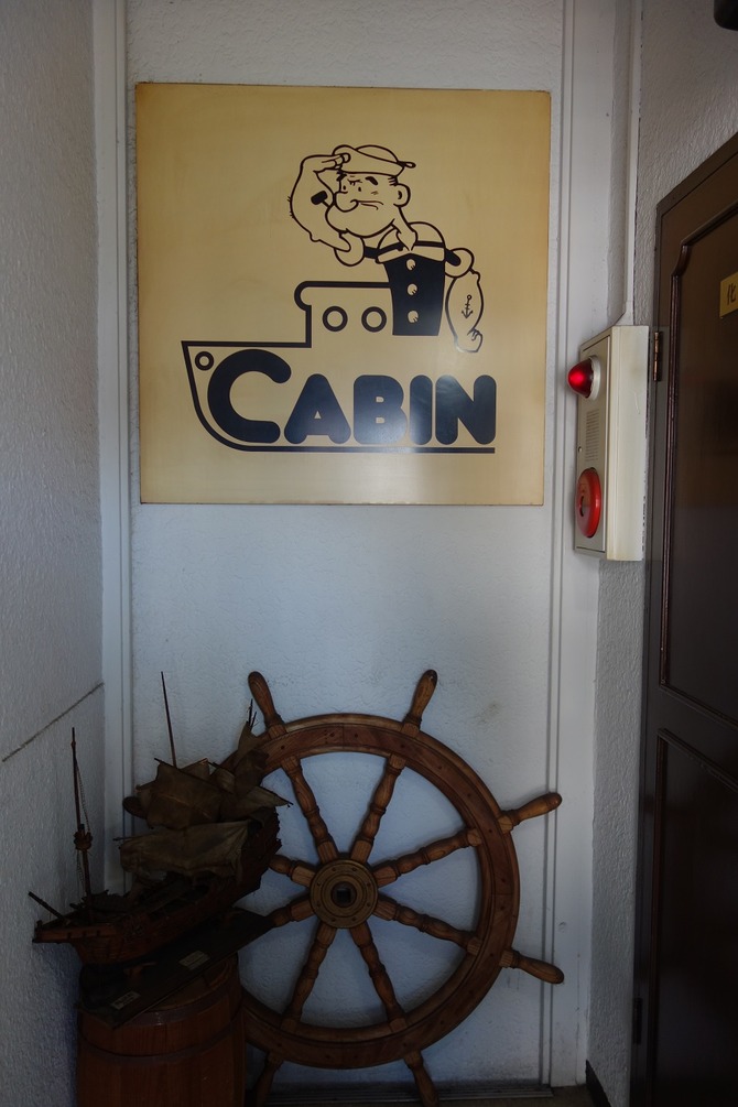 cabin