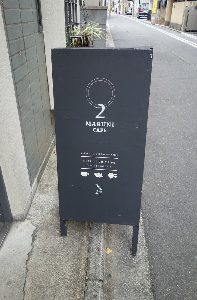 maruni