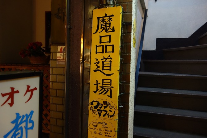 DSC03798