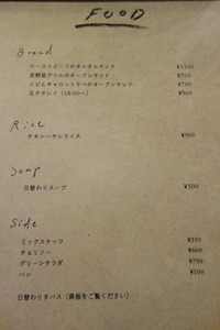 メニュー2