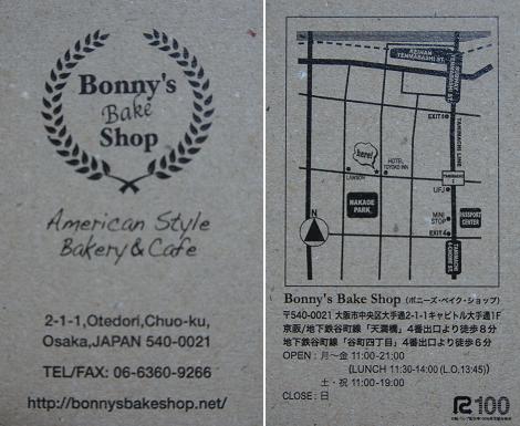 アメリカンカフェ