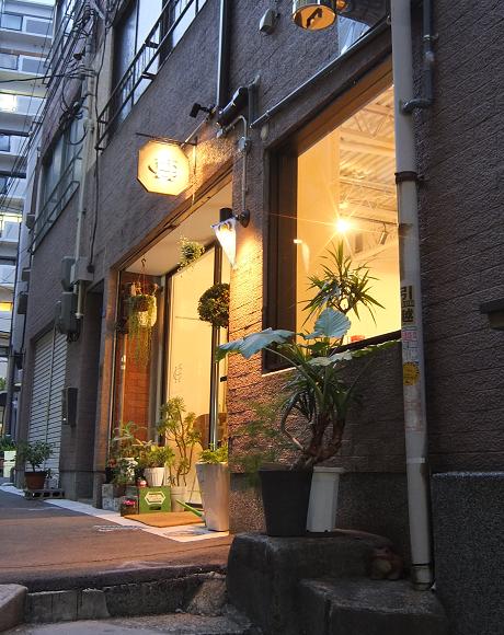 hirofumifujitacoffee.jpg