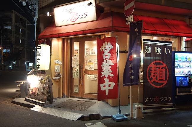 DSCF1429.jpg