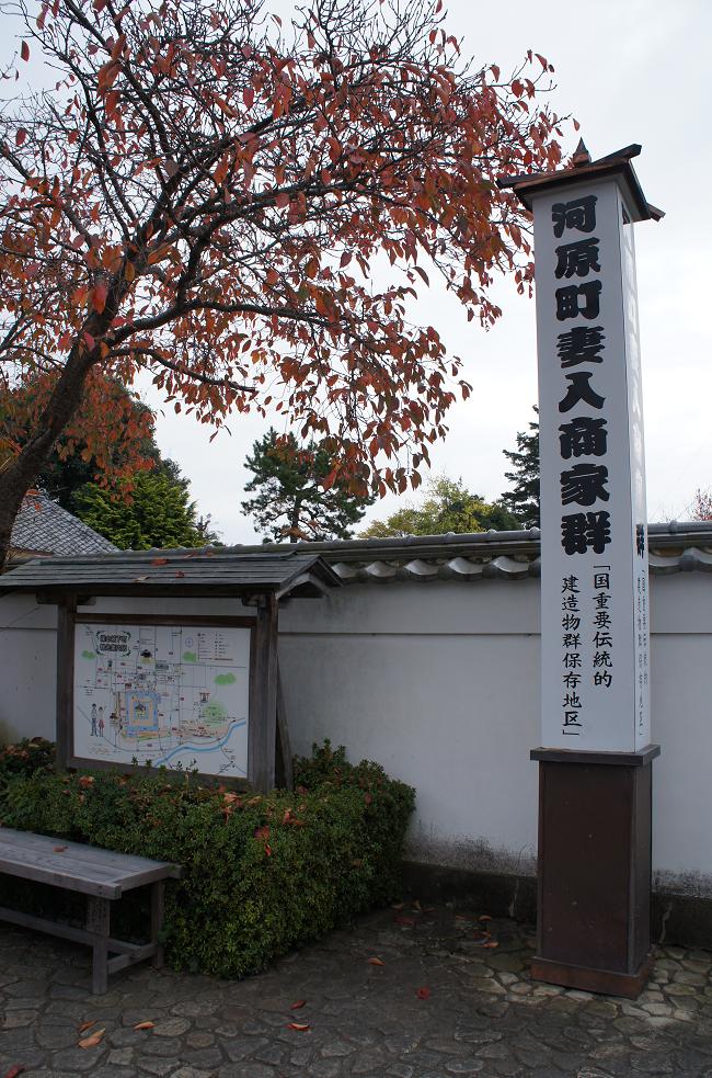 sasayama