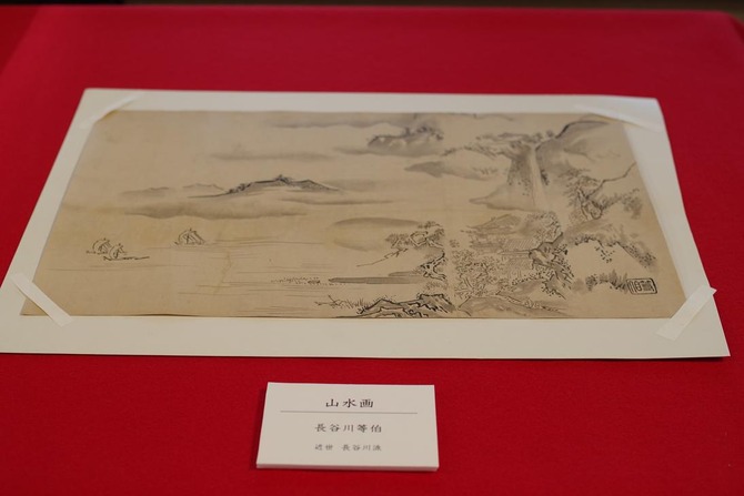 IMGP0937
