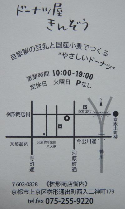 きんぞう