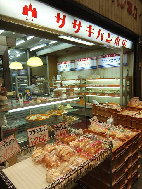 ササキパン