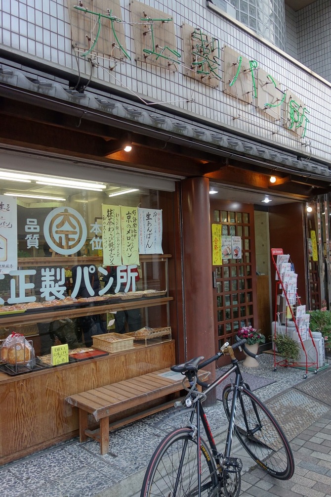 大正製パン所