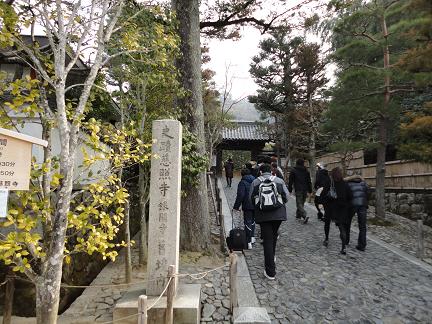 銀閣寺20110203