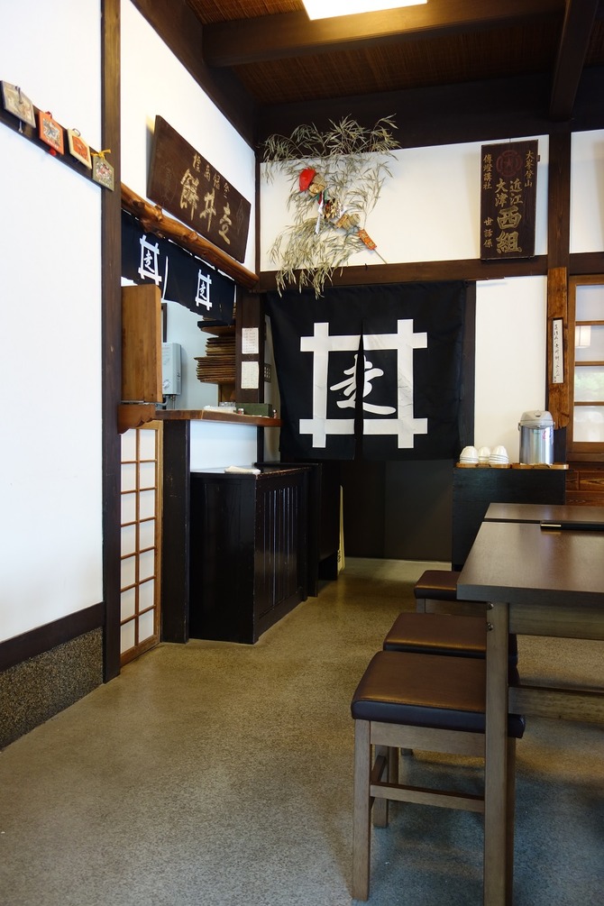 走井餅