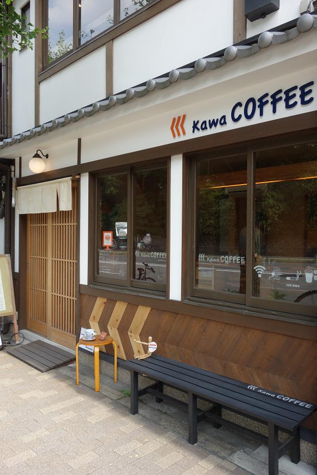 kawacoffee