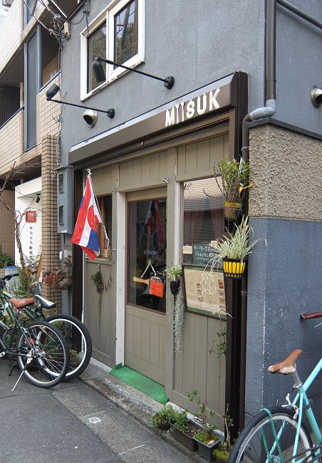 miisuk.jpg