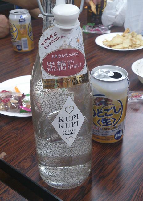 kupikupi.jpg