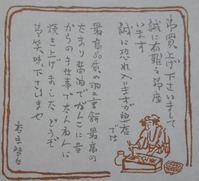hishiya