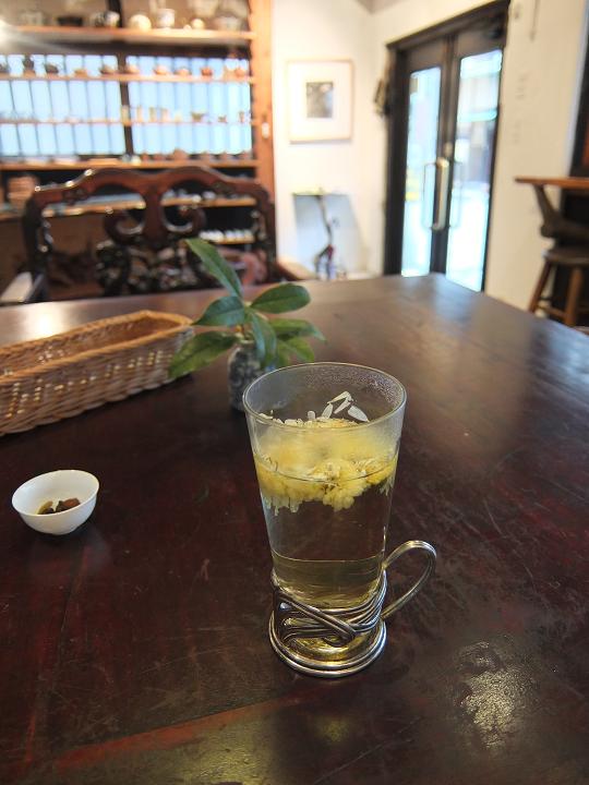 茶