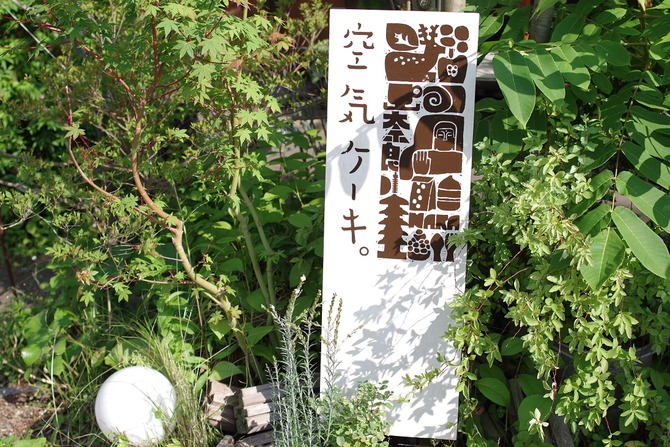 IMGP1573