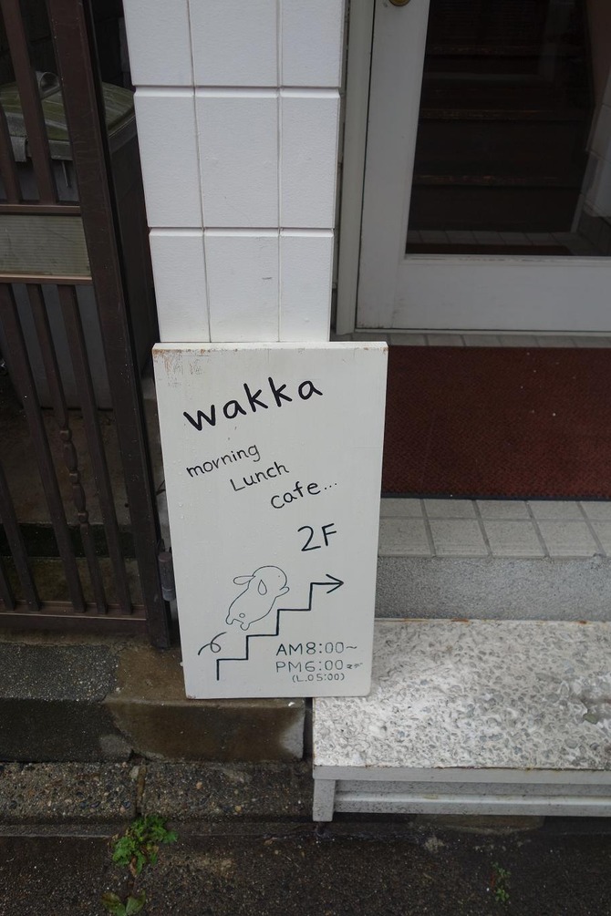 wakka