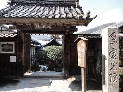 実光院