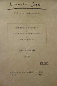 メニュー1