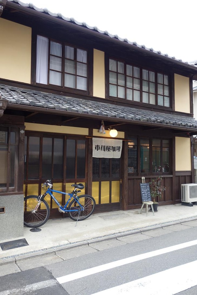 市川屋珈琲