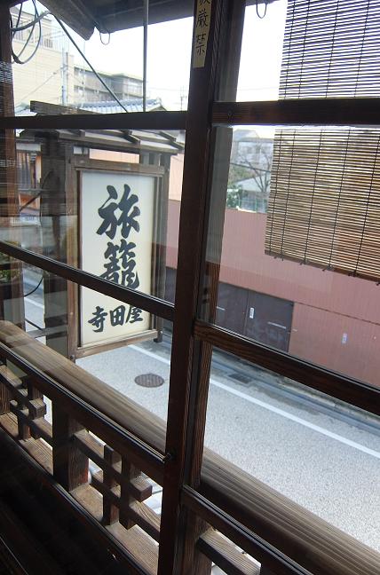 寺田屋