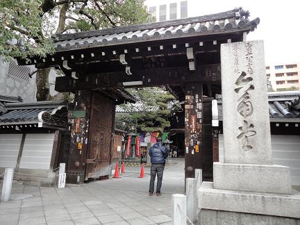 六角堂2011012301