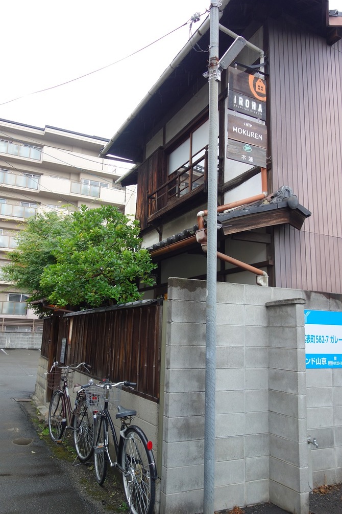 モクレン