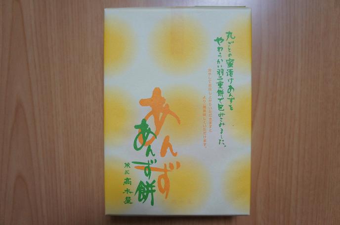 DSC04018.jpg