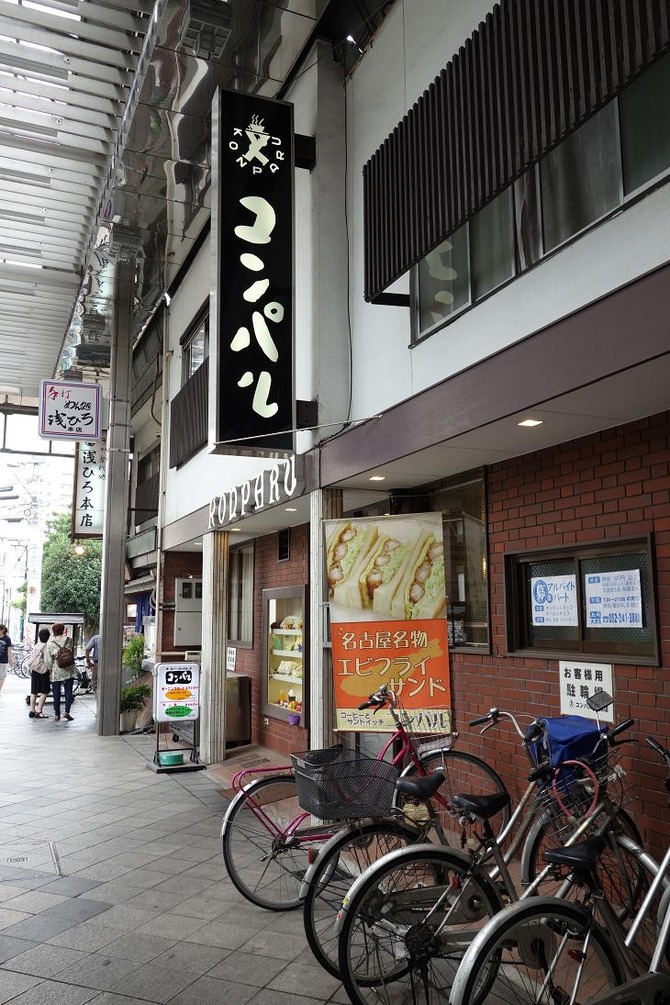 コンパル外観