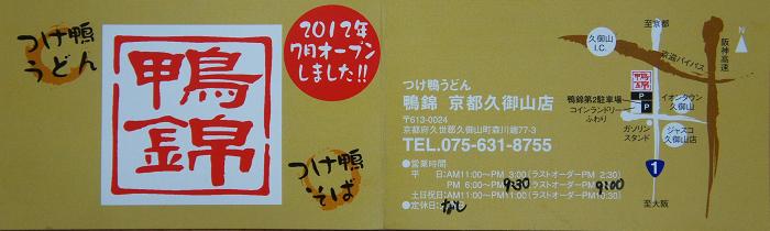 DSC06065.jpg