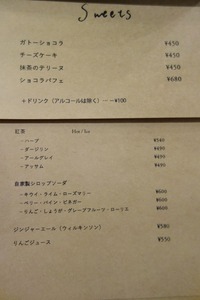 メニュー3