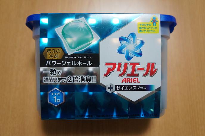 DSC02925.jpg