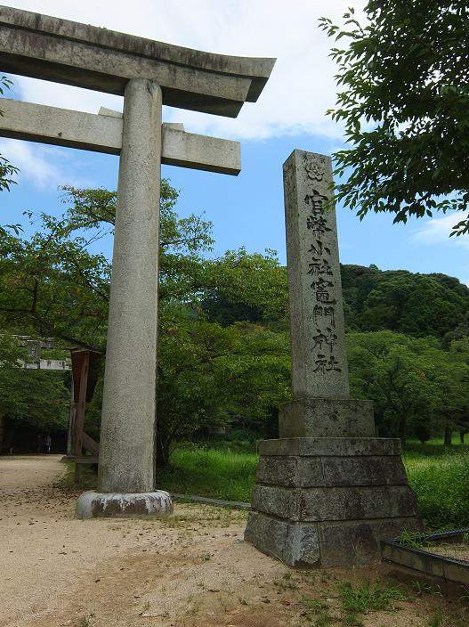 かまど神社