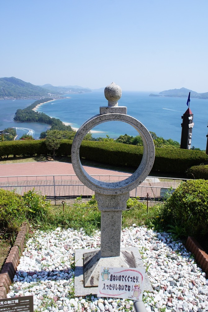 amanohashidate