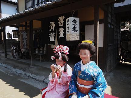 映画村03