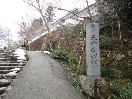 大原20110206