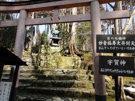 三千院20110204