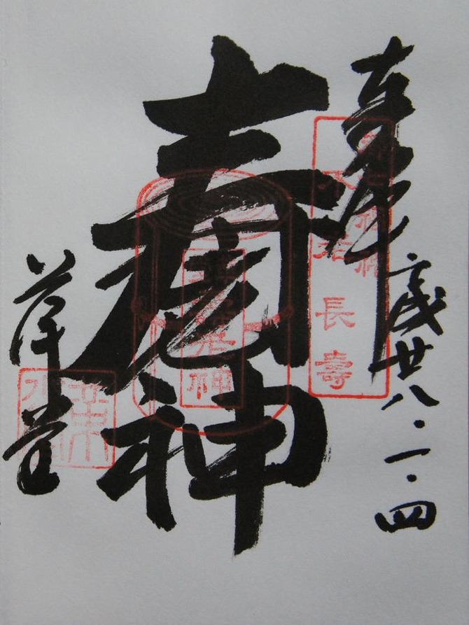 革堂