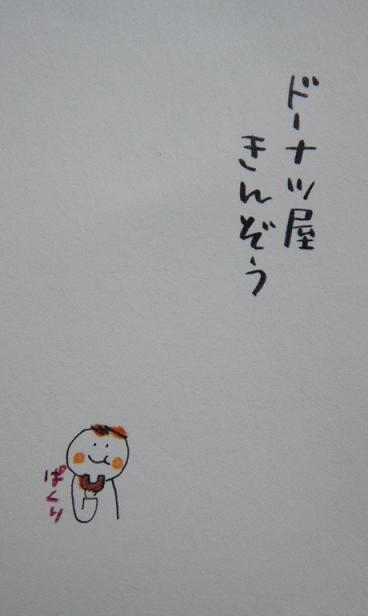 きんぞう