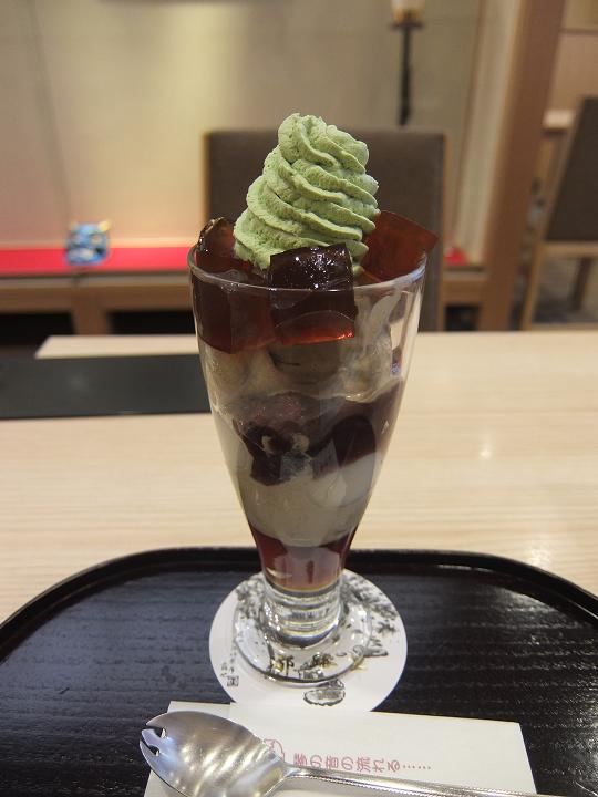 tsujiri2.jpg