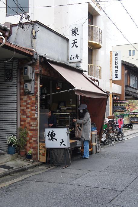 練天