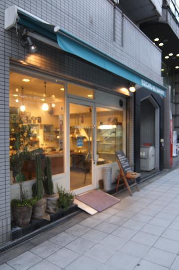 52chome.jpg